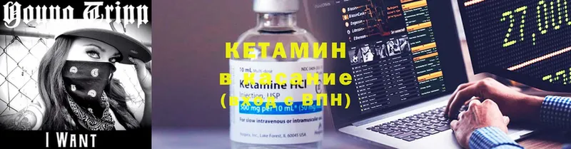 КЕТАМИН ketamine  наркота  Кузнецк 